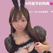 ヒメ日記 2026/08/25 16:30 投稿 かれん ムーランルージュ