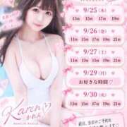 ヒメ日記 2026/09/23 10:29 投稿 かれん ムーランルージュ