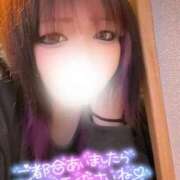 ヒメ日記 2025/02/14 15:24 投稿 海野【うみの】 丸妻 西船橋店