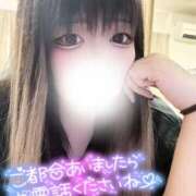 ヒメ日記 2025/06/19 14:26 投稿 海野【うみの】 丸妻 西船橋店