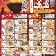 ヒメ日記 2026/04/26 23:16 投稿 海野【うみの】 丸妻 西船橋店