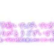 ヒメ日記 2026/05/14 20:37 投稿 海野【うみの】 丸妻 西船橋店