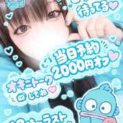 ヒメ日記 2026/10/14 10:16 投稿 海野【うみの】 丸妻 西船橋店