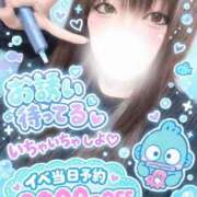 ヒメ日記 2026/10/14 22:12 投稿 海野【うみの】 丸妻 西船橋店