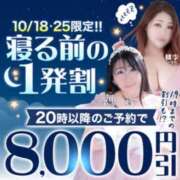ヒメ日記 2026/10/17 17:05 投稿 海野【うみの】 丸妻 西船橋店