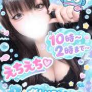 ヒメ日記 2026/10/23 08:13 投稿 海野【うみの】 丸妻 西船橋店