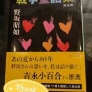 ヒメ日記 2025/08/15 15:23 投稿 志乃(しの) Chaleur (シャルール)