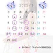 ヒメ日記 2025/08/23 17:00 投稿 志乃(しの) Chaleur (シャルール)