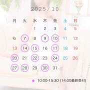 ヒメ日記 2025/09/23 19:00 投稿 志乃(しの) Chaleur (シャルール)