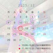 ヒメ日記 2025/11/22 21:05 投稿 志乃(しの) Chaleur (シャルール)