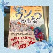 ヒメ日記 2025/12/18 10:45 投稿 志乃(しの) Chaleur (シャルール)