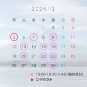 志乃(しの) 1月の予定とお知らせ♡ Chaleur (シャルール)