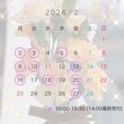 ヒメ日記 2026/01/21 10:43 投稿 志乃(しの) Chaleur (シャルール)