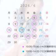 ヒメ日記 2026/05/21 08:56 投稿 志乃(しの) Chaleur (シャルール)