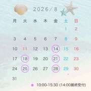 ヒメ日記 2026/07/22 13:35 投稿 志乃(しの) Chaleur (シャルール)