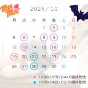 ヒメ日記 2026/09/26 12:28 投稿 志乃(しの) Chaleur (シャルール)
