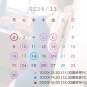 ヒメ日記 2026/10/23 08:35 投稿 志乃(しの) Chaleur (シャルール)