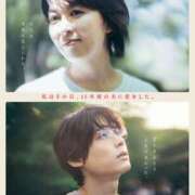 ヒメ日記 2025/01/04 11:20 投稿 みお 奥様電車