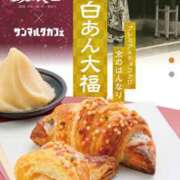 ヒメ日記 2025/01/21 08:17 投稿 みお 奥様電車