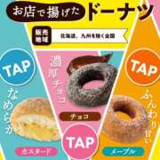 ヒメ日記 2025/01/26 14:00 投稿 みお 奥様電車