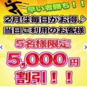 ヒメ日記 2025/02/20 13:31 投稿 みお 奥様電車