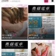 ヒメ日記 2025/03/16 08:55 投稿 みお 奥様電車