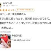 ヒメ日記 2025/04/10 19:23 投稿 みお 奥様電車