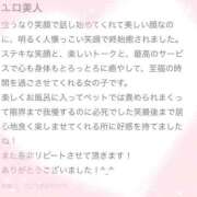 ヒメ日記 2025/03/19 04:20 投稿 りず☆蕩ける美貌 Hills Premier