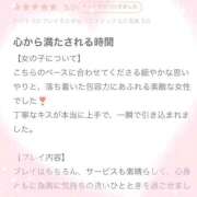 ヒメ日記 2026/05/22 21:43 投稿 りず☆蕩ける美貌 Hills Premier