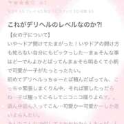ヒメ日記 2026/05/22 22:33 投稿 りず☆蕩ける美貌 Hills Premier