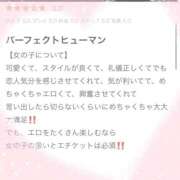 ヒメ日記 2026/05/22 23:45 投稿 りず☆蕩ける美貌 Hills Premier