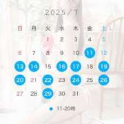 ヒメ日記 2025/06/29 17:29 投稿 りな Versailles