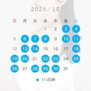 ヒメ日記 2025/09/27 20:31 投稿 りな Versailles