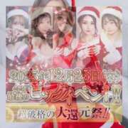 ヒメ日記 2025/12/24 06:07 投稿 雅/みやび Platinum Legend(プラチナムレジェンド)