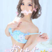 ヒメ日記 2026/02/13 06:07 投稿 雅/みやび Platinum Legend(プラチナムレジェンド)