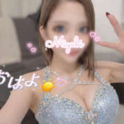 ヒメ日記 2026/02/18 06:07 投稿 雅/みやび Platinum Legend(プラチナムレジェンド)