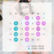 ヒメ日記 2026/07/04 15:09 投稿 雅/みやび Platinum Legend(プラチナムレジェンド)