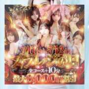 雅/みやび プラレジの日‼️ Platinum Legend(プラチナムレジェンド)