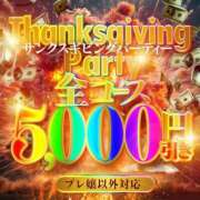 ヒメ日記 2025/06/20 11:51 投稿 朝陽ねい 全裸にされた女たちor欲しがり痴漢電車
