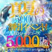 ヒメ日記 2025/08/24 11:48 投稿 朝陽ねい 全裸にされた女たちor欲しがり痴漢電車