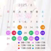 ヒメ日記 2025/08/11 18:02 投稿 アム ドMなバニーちゃん水戸店