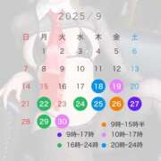 ヒメ日記 2025/09/13 12:02 投稿 アム ドMなバニーちゃん水戸店