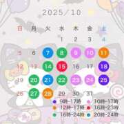 ヒメ日記 2025/09/25 18:01 投稿 アム ドMなバニーちゃん水戸店