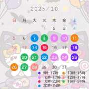 ヒメ日記 2025/10/14 18:01 投稿 アム ドMなバニーちゃん水戸店