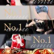 ヒメ日記 2025/12/31 18:00 投稿 アム ドMなバニーちゃん水戸店