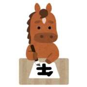 ヒメ日記 2026/01/01 09:00 投稿 アム ドMなバニーちゃん水戸店