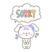 ヒメ日記 2025/01/02 22:00 投稿 ポン ドMなバニーちゃん水戸店