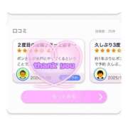 ヒメ日記 2026/02/01 21:13 投稿 ポン ドMなバニーちゃん水戸店