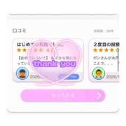 ヒメ日記 2026/02/03 20:10 投稿 ポン ドMなバニーちゃん水戸店