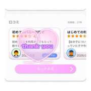 ヒメ日記 2026/02/03 21:05 投稿 ポン ドMなバニーちゃん水戸店